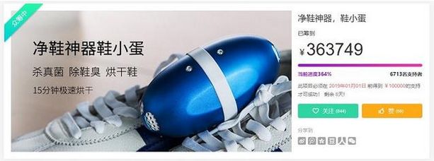 烘干机能去鞋臭,可以定时烘干鞋子神器杀菌除臭