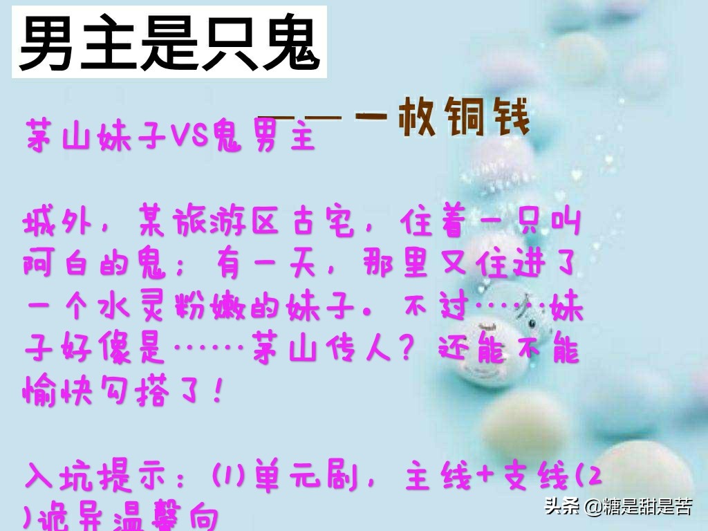 经典捉鬼灵异小说推荐,资深老读者推荐三本恐怖灵异小说