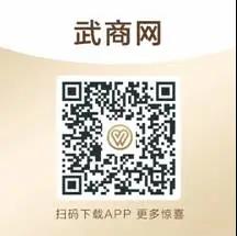 武汉人的生活怎么样,武汉人生活是什么样的