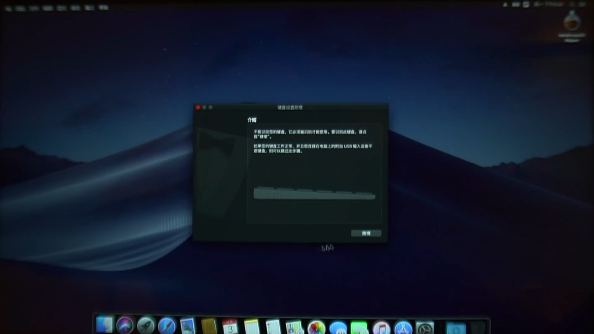 小米笔记本装mac系统,小米怎么和macbook连接