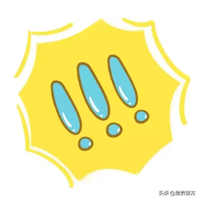 【呈不欺我】呈贡警方紧急通报：网友拉你入股票群、投资群、彩票群，小心前方有诈！