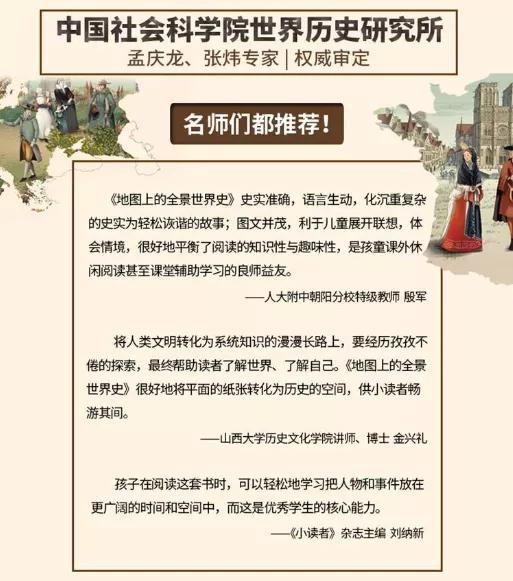 “从小离娘，到大话长”，老祖宗留下的话，到底想告诉我们什么？