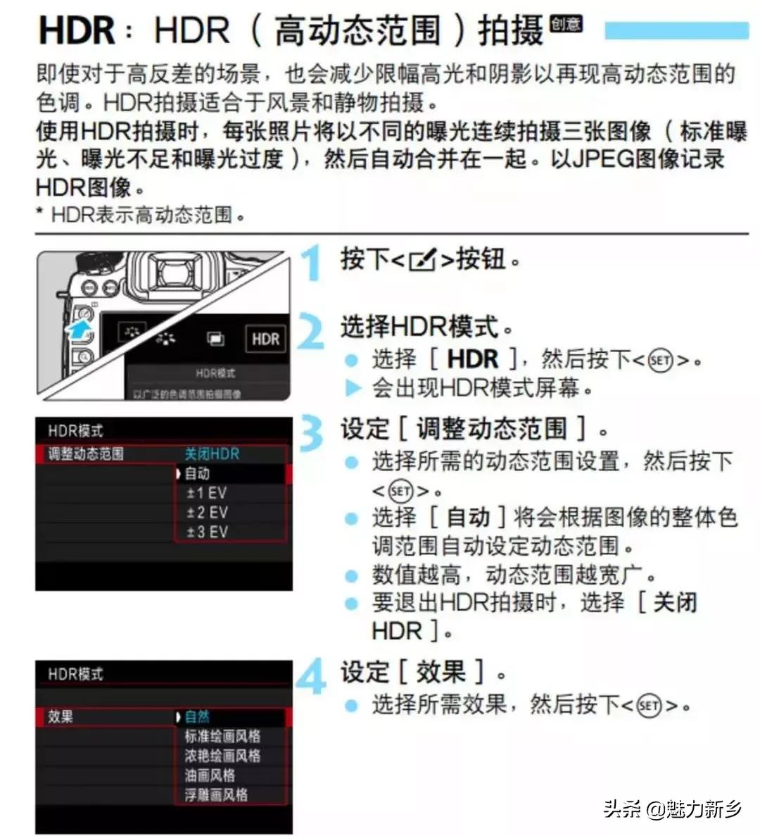 大光比拍摄的正确方法,新手必须学的10个人像摄影技巧