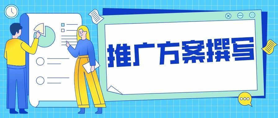 竞价推广专员每日工作流程,竞价员怎么做效果最好