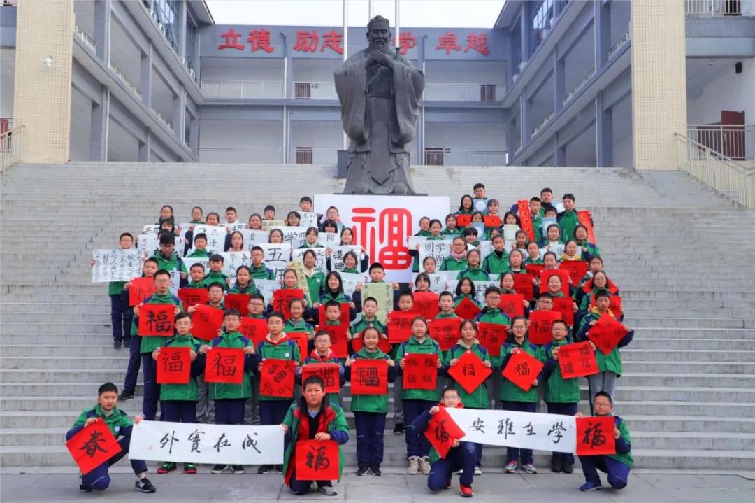 “不去绵阳，留在雅安，就选‘成实外’！”