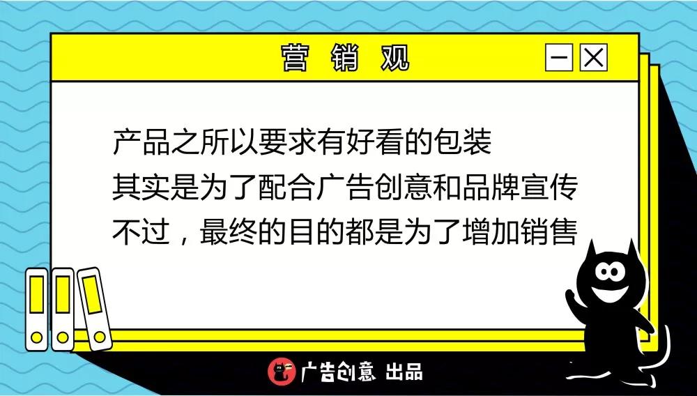 大品牌的产品包装为什么都很简约,最有艺术的包装是什么品牌