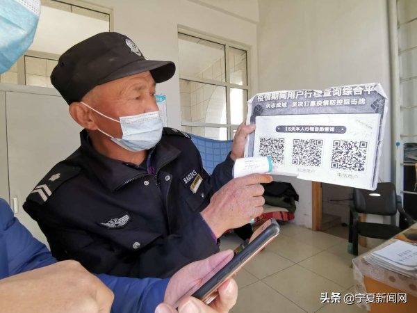 宁夏防疫健康信息码公告已多日，一“码”难通行