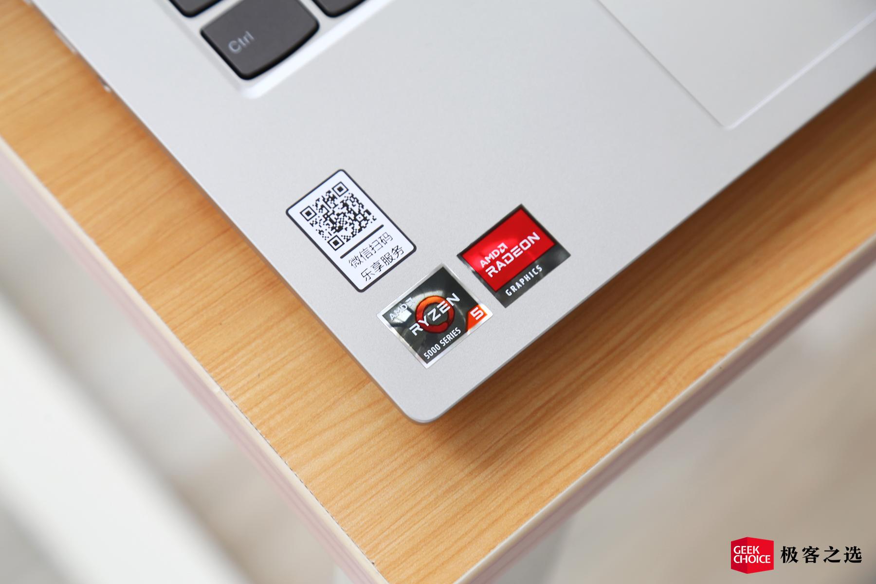 联想扬天s14锐龙版2021,联想扬天s14锐龙2020版