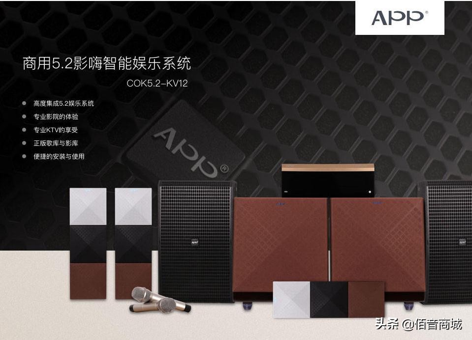 家庭影院音响全部隐藏有影响吗,家庭影院音响保养与使用技巧