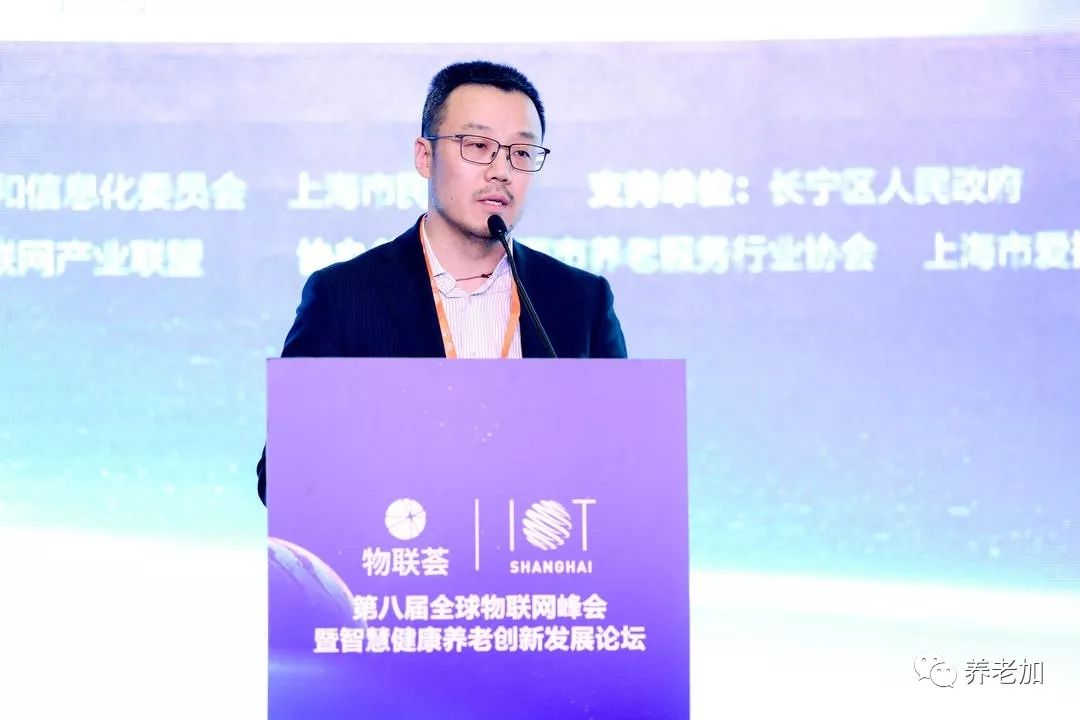 养老加｜迈动医疗李鹏：​新技术推动养老护理服务效率提升