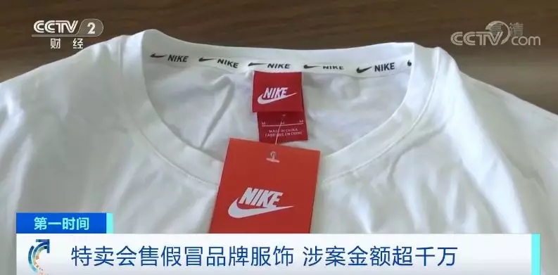 nike阿迪折扣店衣服是正品吗,商场特卖的衣服靠谱吗