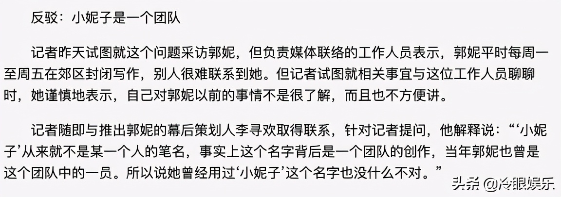 天生傻子女主,傻白甜傻子女主