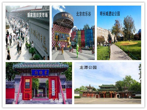 通惠河庆丰公园,通惠河畔湿地公园