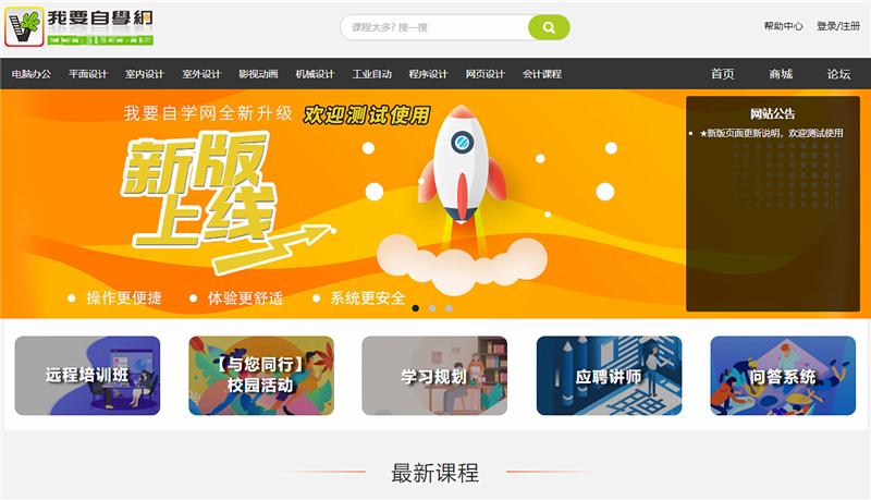 免费自学cad全套视频,干货100个cad技巧助你成为cad高手