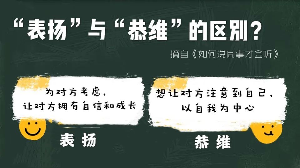 八字不合化解办法,同事八字不合怎么破