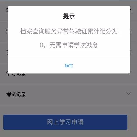 收分卖分被抓怎么处罚,卖分被骗了报警能从轻处罚吗