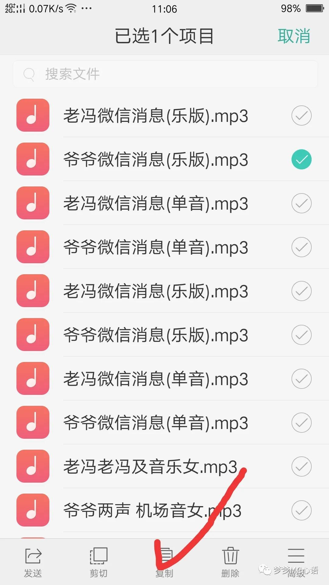 微信来电铃声怎么改成本地歌曲,微信聊天音乐怎么设置为铃声