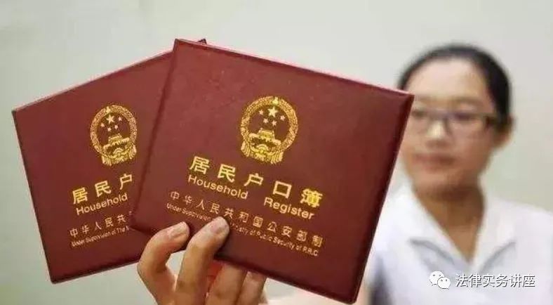 分户申请宅基地条件最新规定,佛山申请分户条件