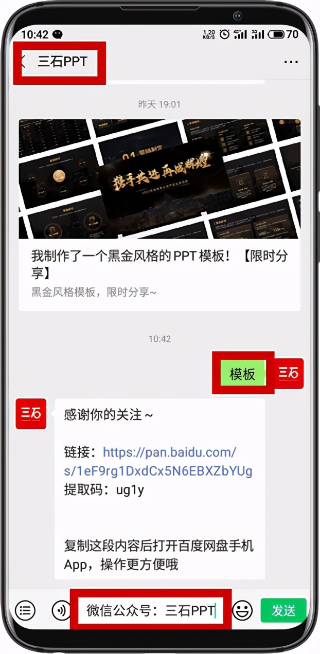 图片一键生成ppt,如何一键生成ppt效果图