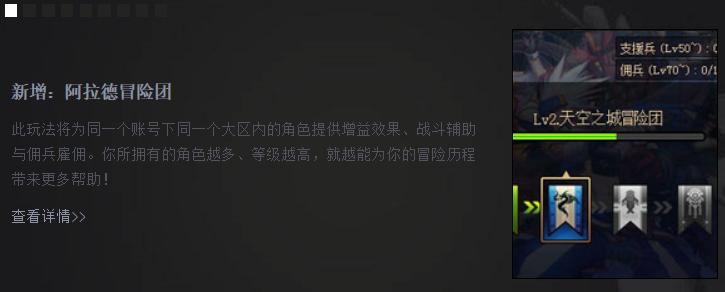 dnf大版本更新回顾,2019dnf周年庆版本内容大汇总