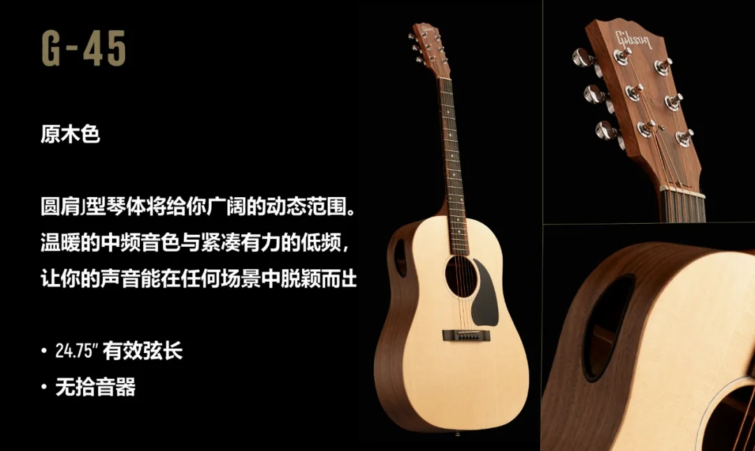 gibson木吉他新手推荐千元内,gibson适合入手的木吉他