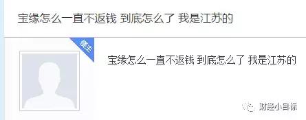 公安部公布一批金融骗局名单,公安机关提醒人民注意五类骗局