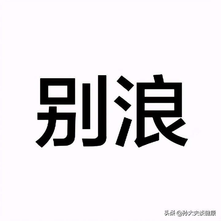 中医能治淋病吗,氧氟沙星治淋病