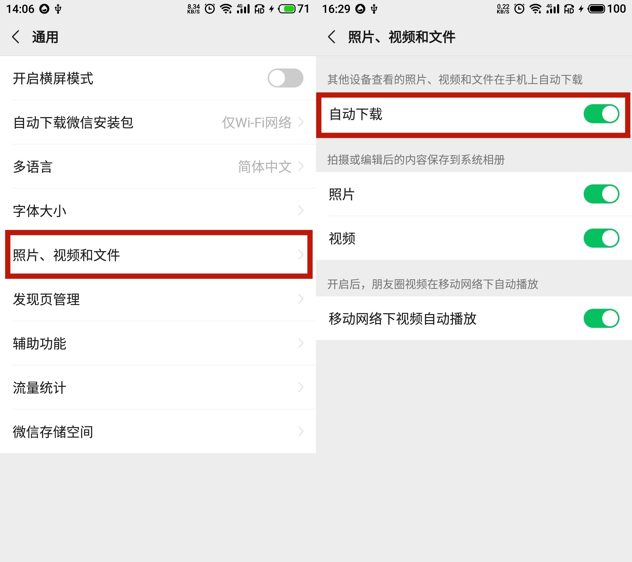 安卓手机有没有自动清理内存功能,安卓手机怎么深度清理手机内存