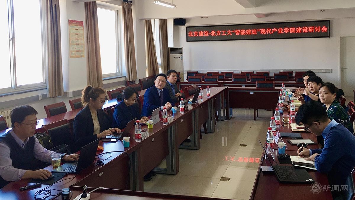 “火”了！因为这件事，世界500强等副总裁、CEO直奔北京这所大学