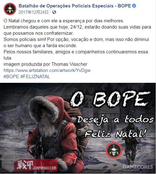 巴西bope特警视频,巴西特警bope