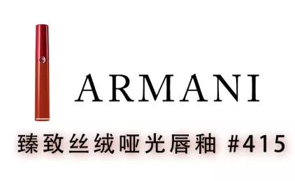 口红热门款,口红女生在哪里买最好用