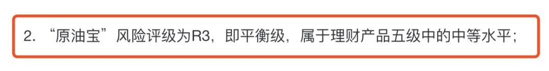 为什么说中行不应该向客户追缴欠款?真的为穿仓者找到救命稻草?