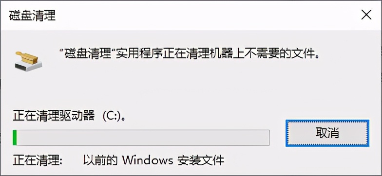 删除windows之前安装的版本,删除windowsold后开不了机