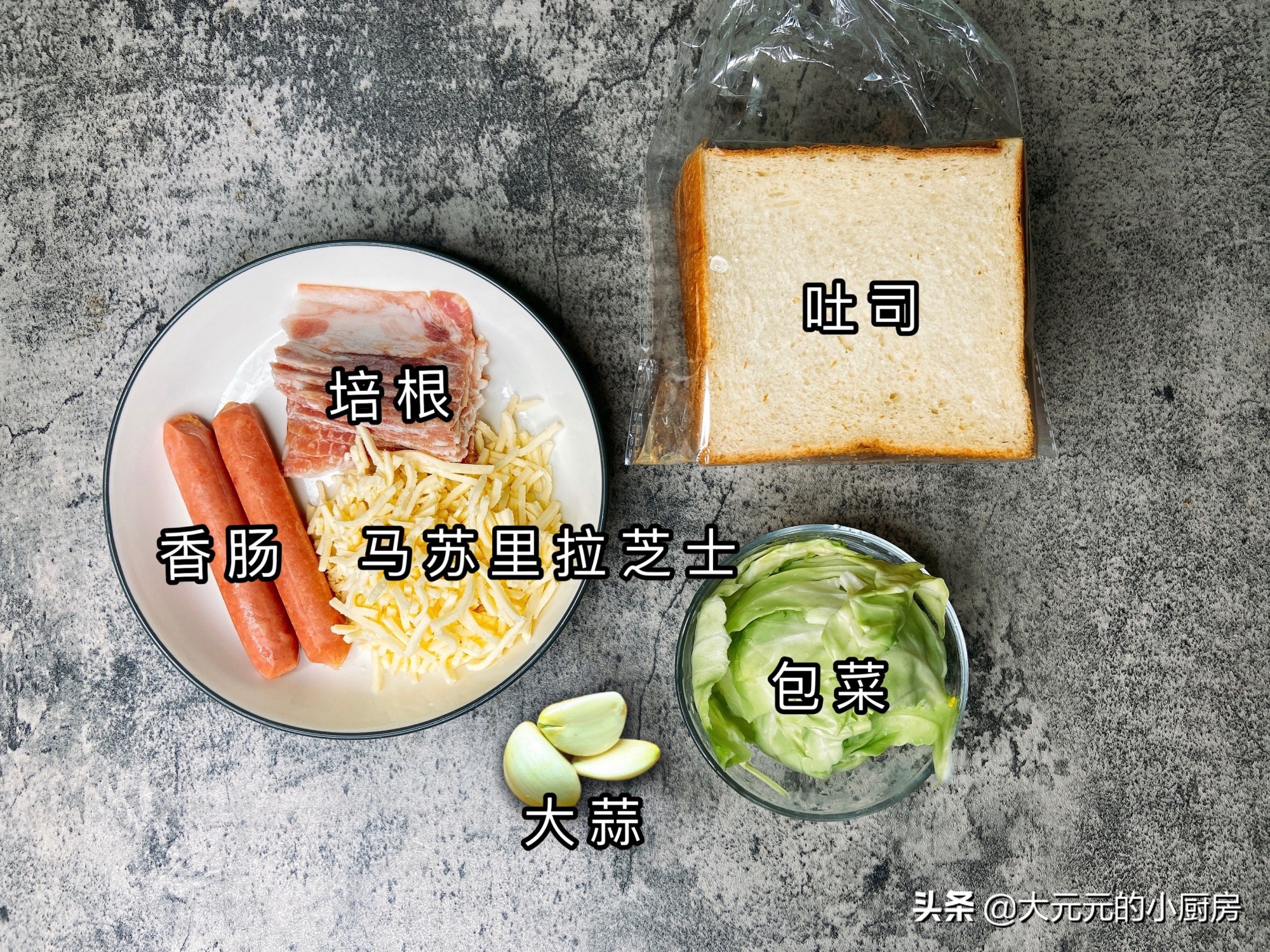 披萨用天然奶酪还是再制奶酪,奶酪做熟就能吃最简单的方法