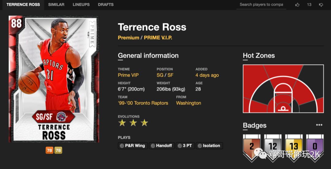 2k20mt克莱德进化,2k20mt推荐