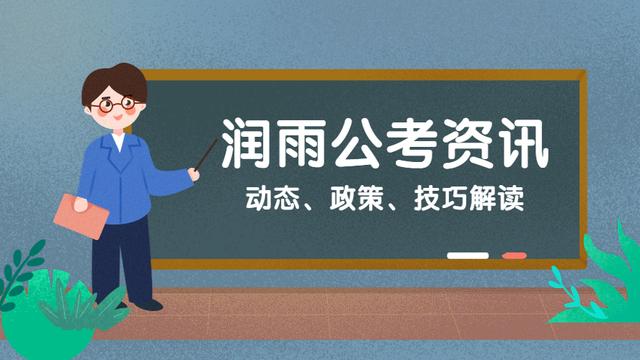 2020年公务员考试十大热门专业,公务员考试报名哪些岗位热门