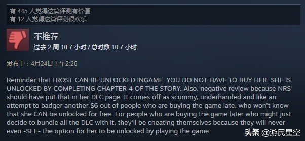 真人快打11steam终结技和谐了吗,steam真人快打11下载连接超时