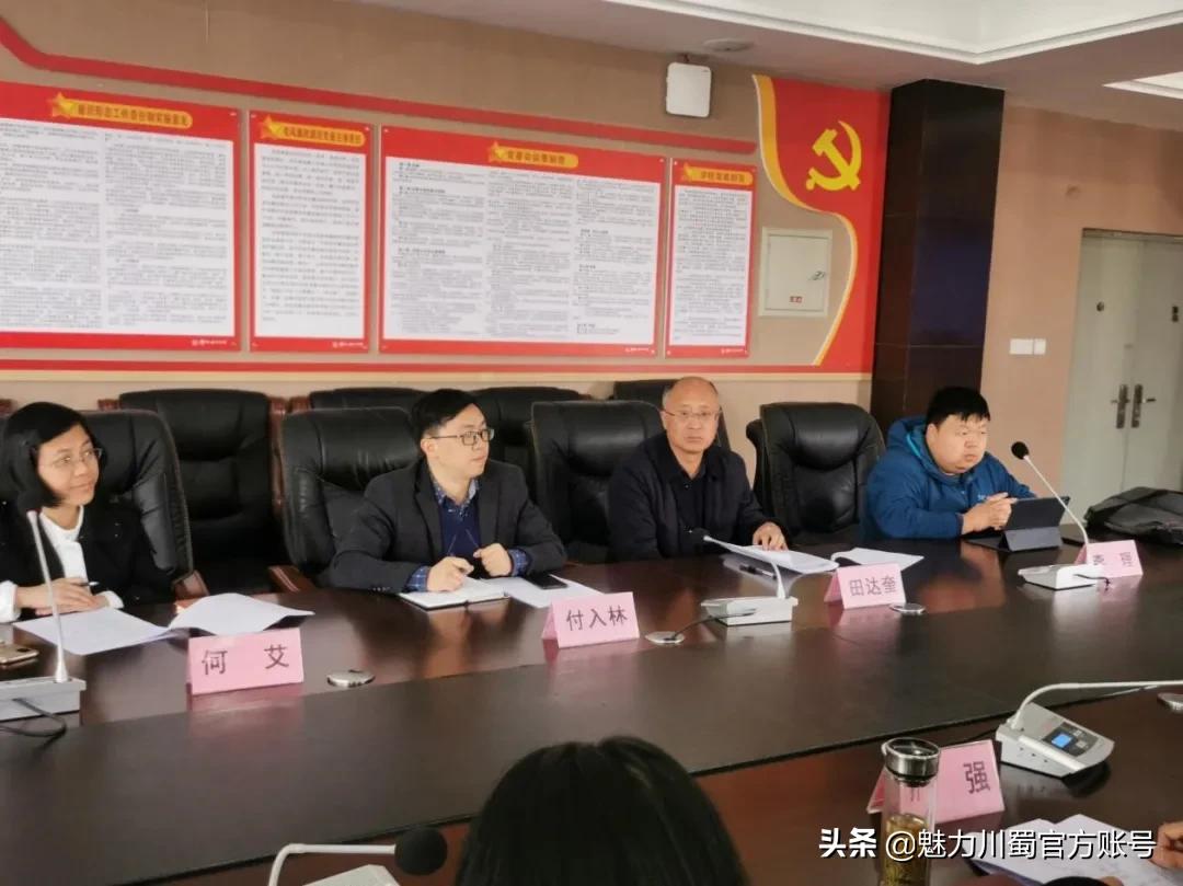 课题引领专业赋能｜绵阳南山中学又一个省级课题开题