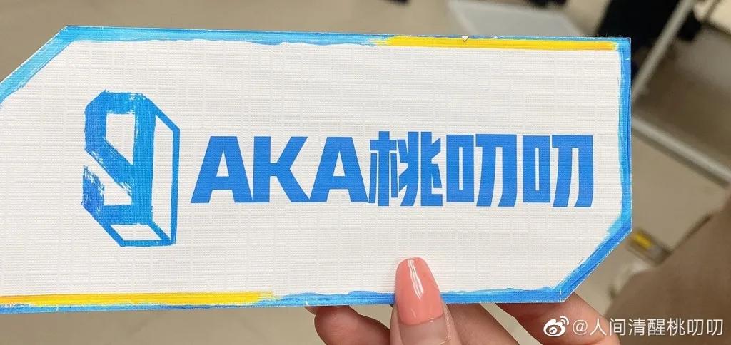 王一博肖战易烊千玺宋威龙,创四宋威龙王一博