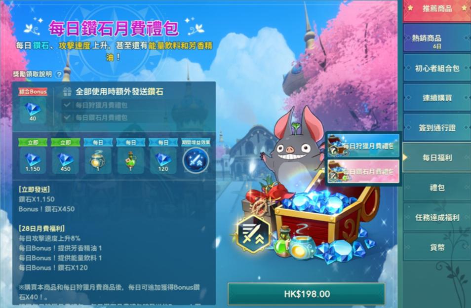 韩国手游如此吸金？改名卡卖200块一张，商店出了558个礼包