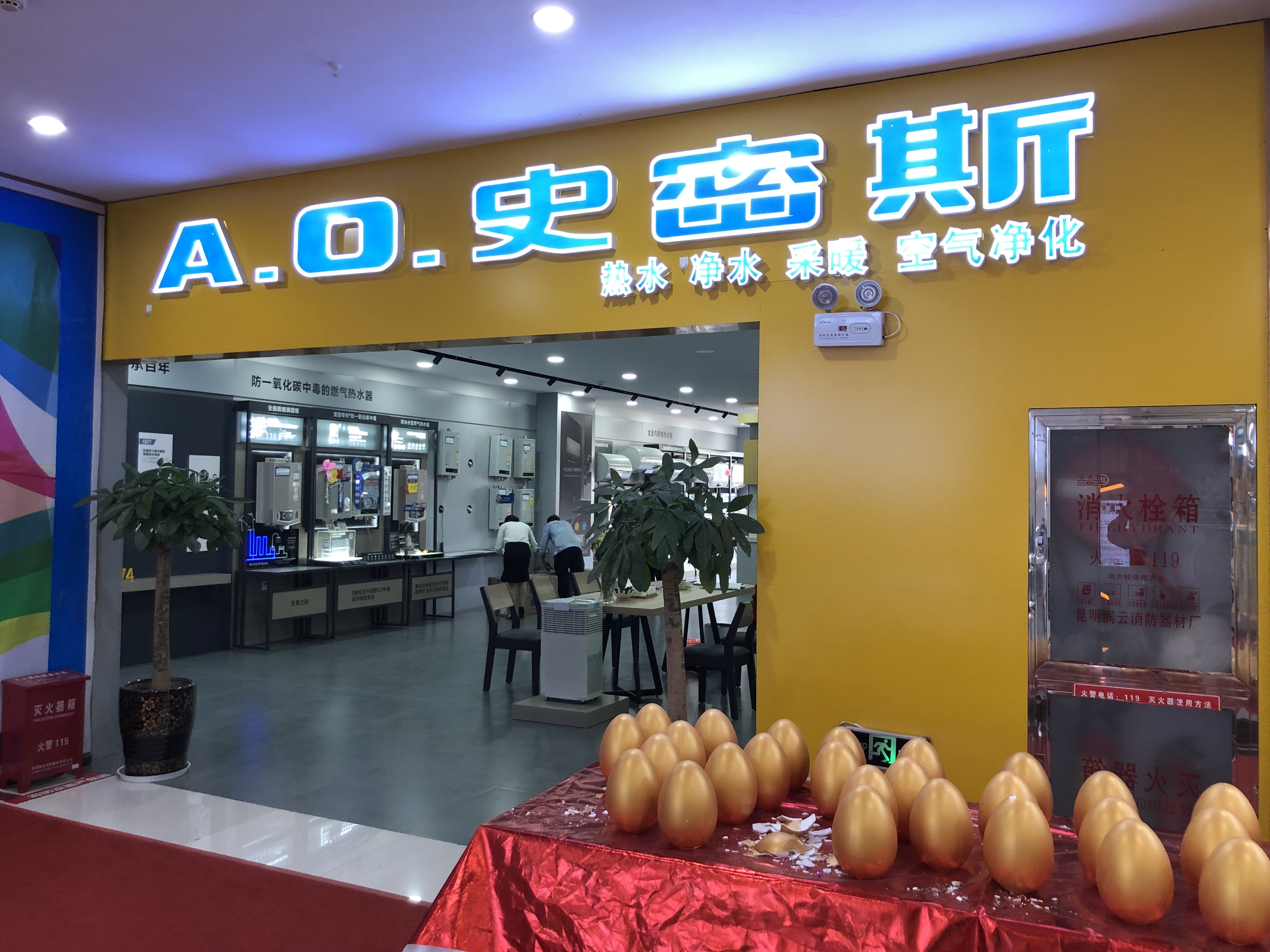 得胜明波家具广场位置,得胜家居明波建材广场位置