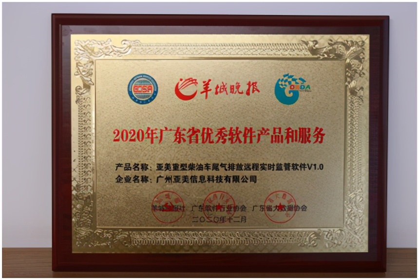 亚美科技平台推广,亚美科技的产品