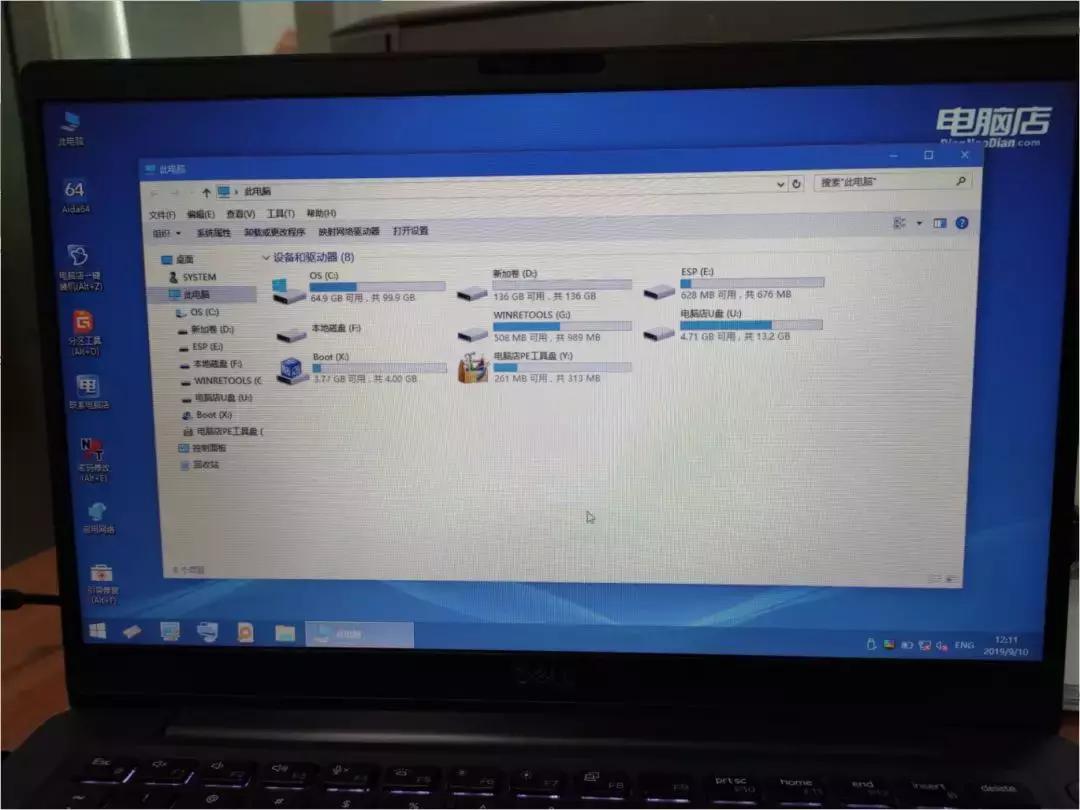 it小哥的一天,it小哥的视频