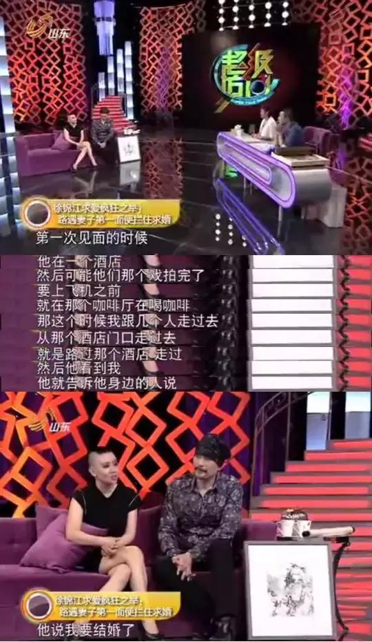 徐锦江破产原因,徐锦江抑郁症