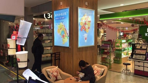 水果鲜榨果汁加盟怎么选,亲果加盟靠谱吗