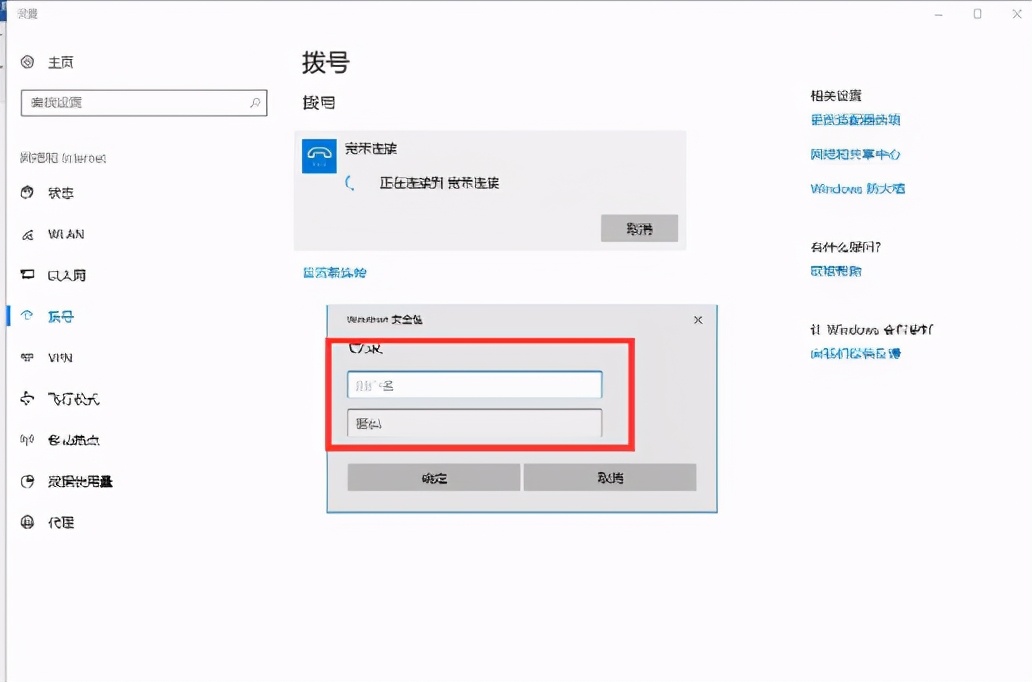 如何设置宽带连接人数,如何设置宽带连接为自动连接