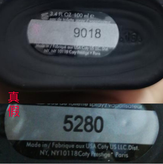 名门泽佳怎么查询真假,ckbe香水属于什么档次