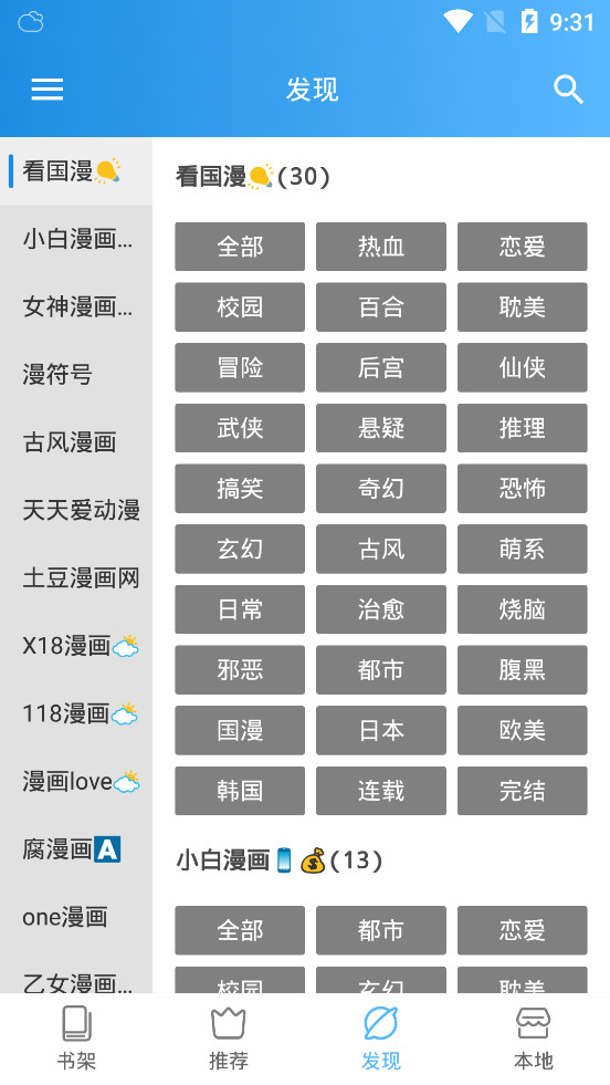 鍏嶈垂婕敾鎼滅储绁炲櫒,鎼滃浘绁炲櫒褰╄泲绂忓埄