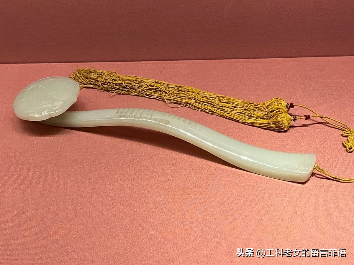 故宫如意,故宫如意琳琅图集