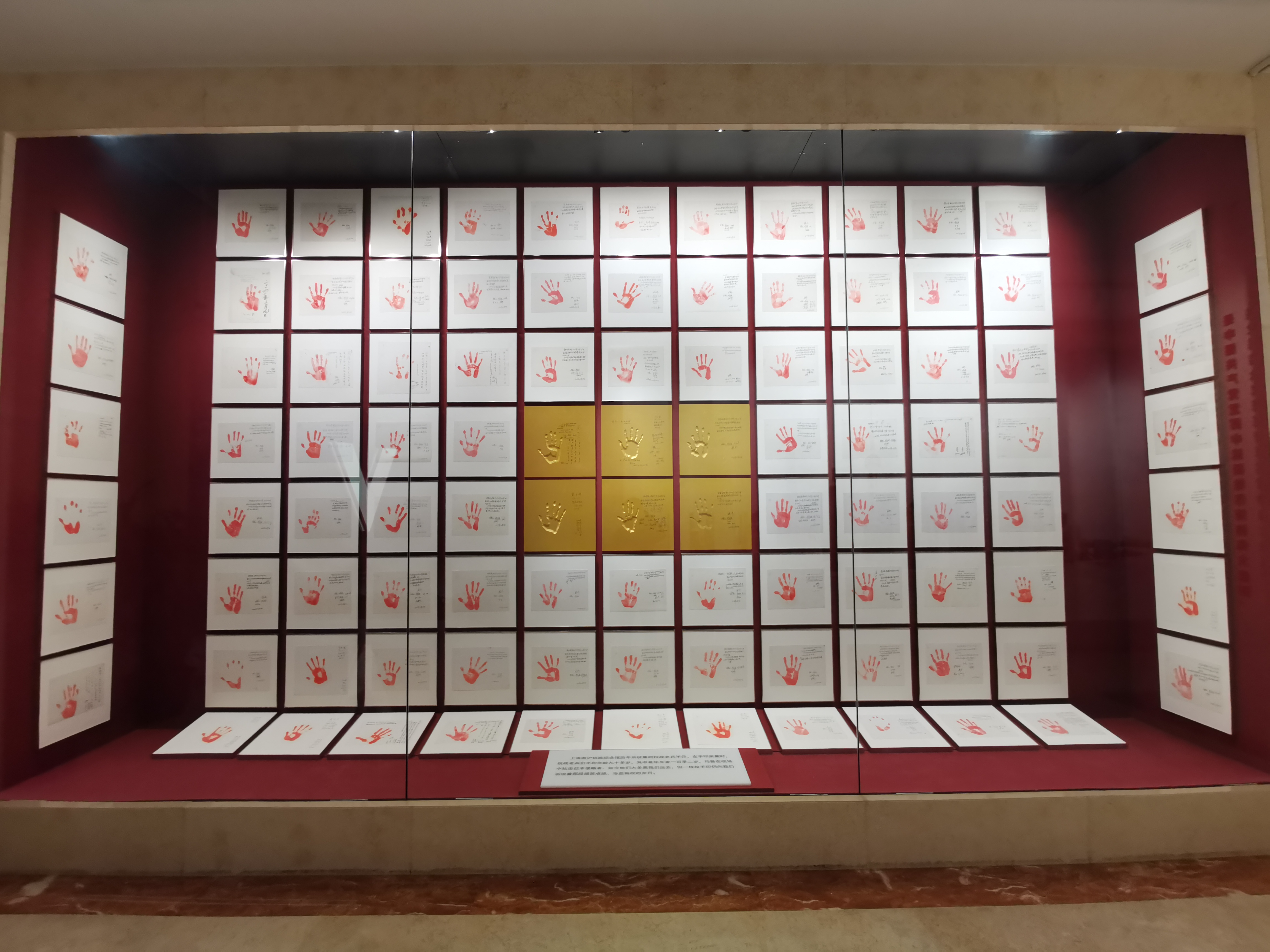 淞沪抗战纪念公园,广东游客淞沪抗战纪念馆